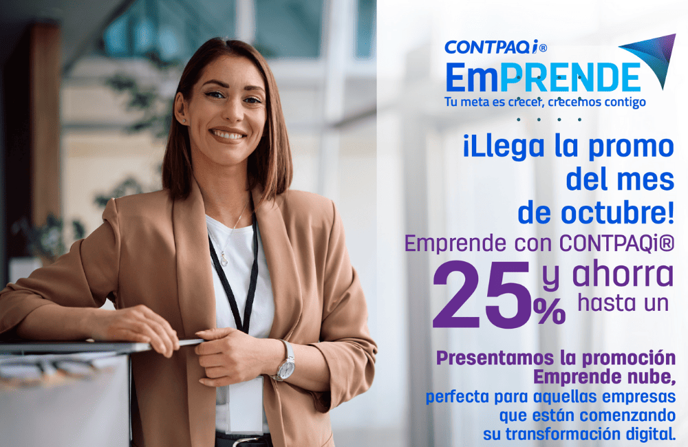 Cambia a licencia anual